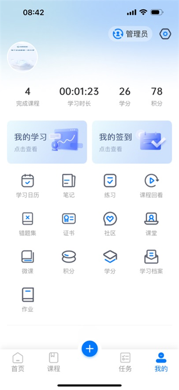 全员培训赢软件 全员培训赢软件