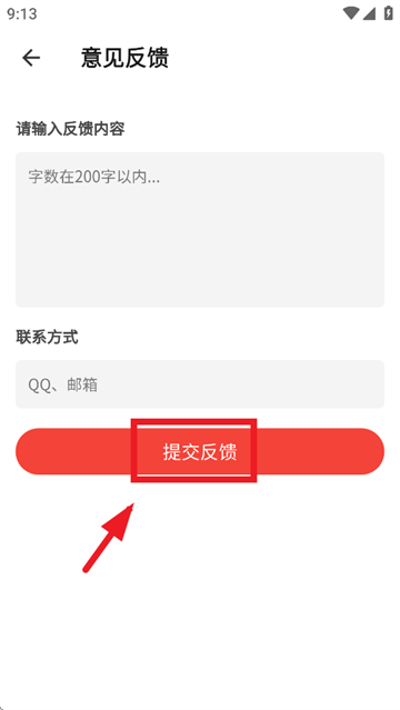 电阻计算器下载 电阻计算器下载