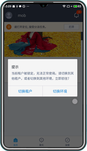 mateline x app mateline x app