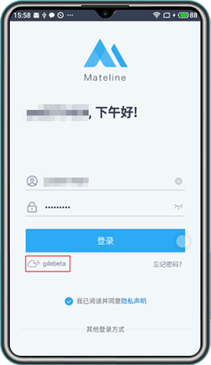 mateline x app mateline x app