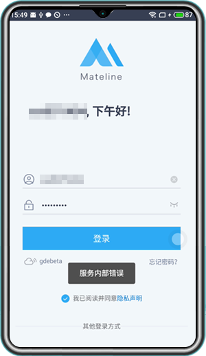 mateline x app mateline x app
