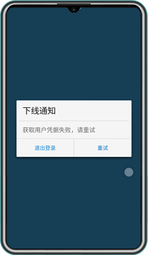 mateline x app mateline x app