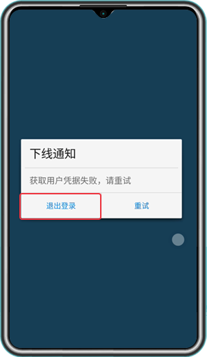 mateline x app mateline x app