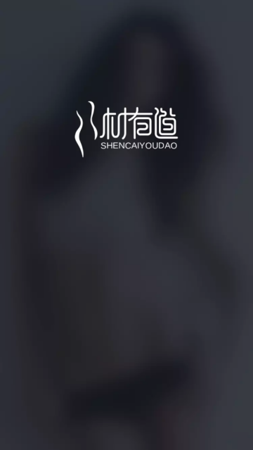 身材有道app