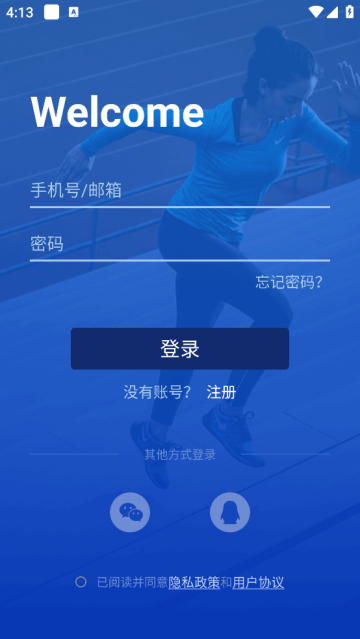 健康助手app 健康助手app