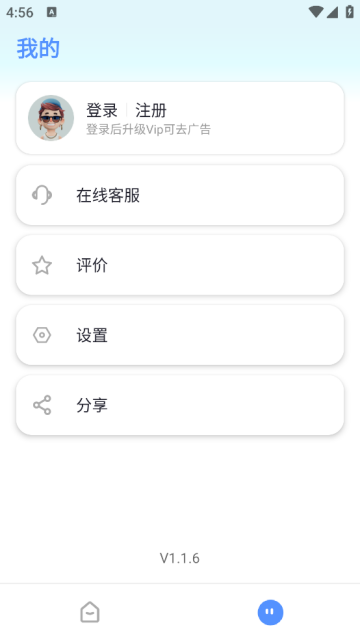 查找蓝牙app 查找蓝牙app