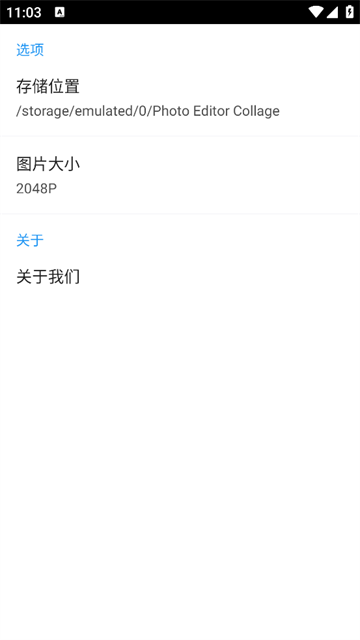 照片拼图编辑app 照片拼图编辑app