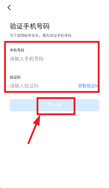 金盛兰云台手机版 金盛兰云台手机版