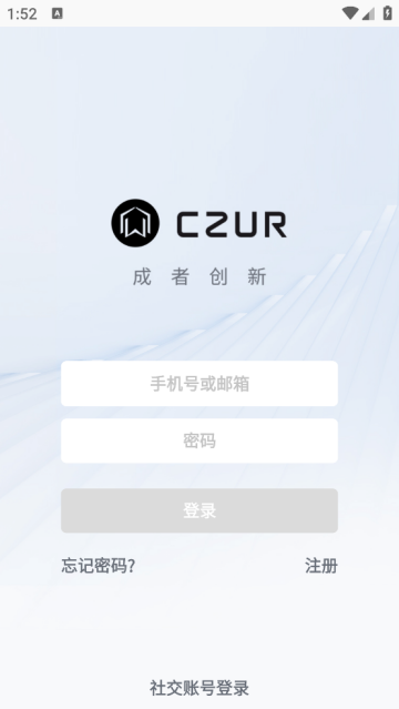 成者CZUR软件 成者CZUR软件