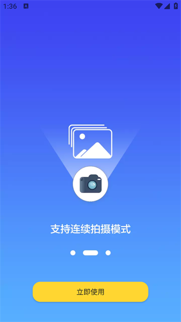 扫描全能助手官方版 扫描全能助手官方版