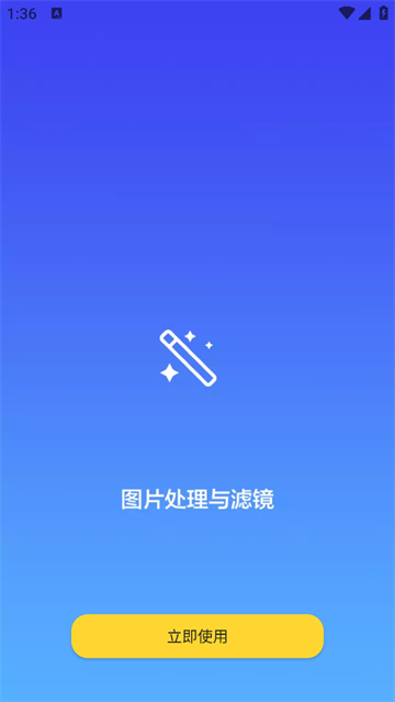 扫描全能助手官方版 扫描全能助手官方版