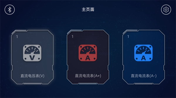 水管电路官方版 水管电路官方版