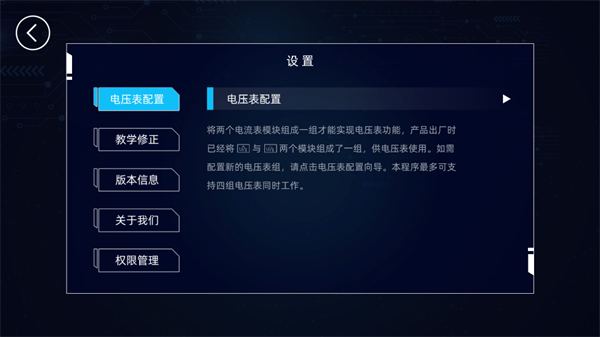 水管电路官方版 水管电路官方版