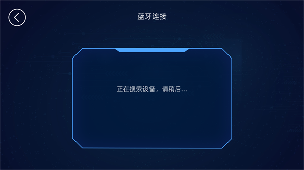 水管电路官方版 水管电路官方版