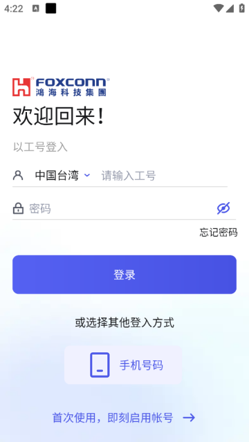 相信软件 相信软件