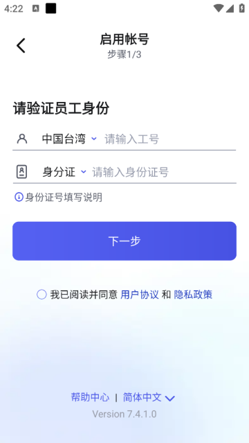 相信软件 相信软件