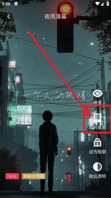 微视频壁纸最新版 微视频壁纸最新版