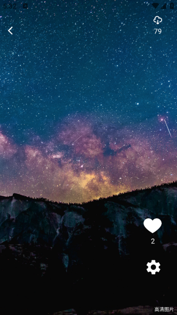 星空透明视频壁纸app 星空透明视频壁纸app