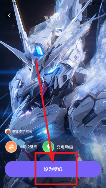梦幻视界壁纸最新版 梦幻视界壁纸最新版