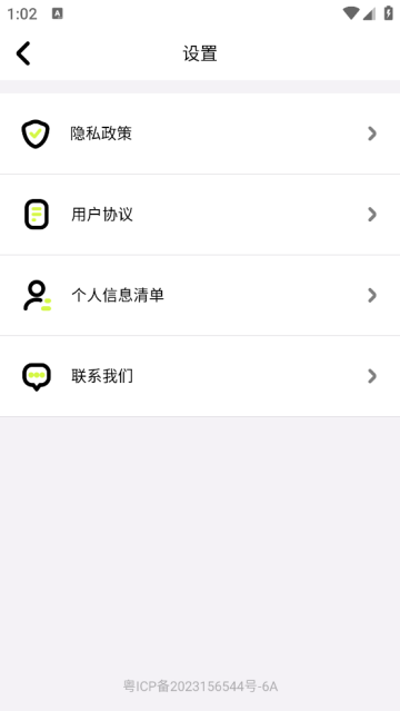 趣乐拍app 趣乐拍app