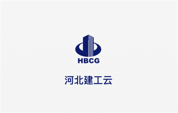 河北建工智慧工地官方版 河北建工智慧工地官方版