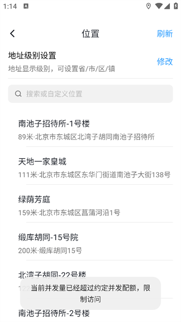 未来水印相机app 未来水印相机app