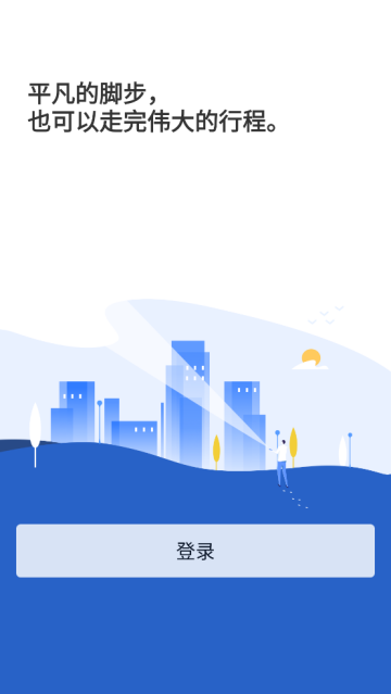T管家app