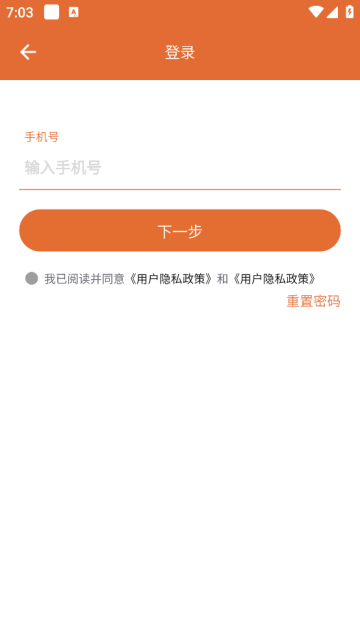 主播易软件 主播易软件