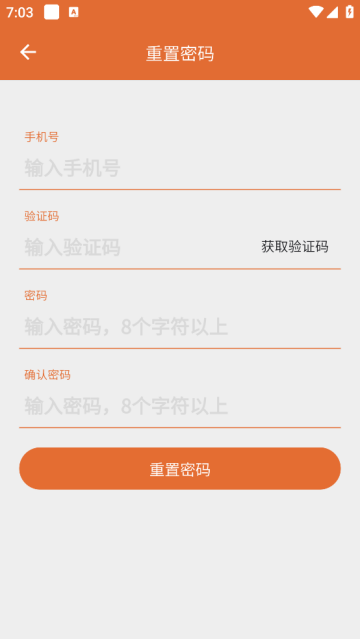 主播易软件 主播易软件