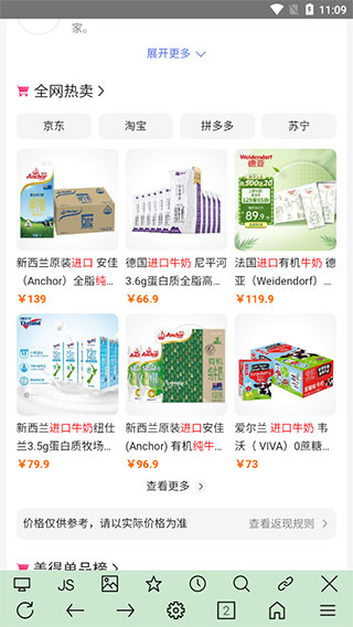 超微浏览器最新版本 超微浏览器最新版本