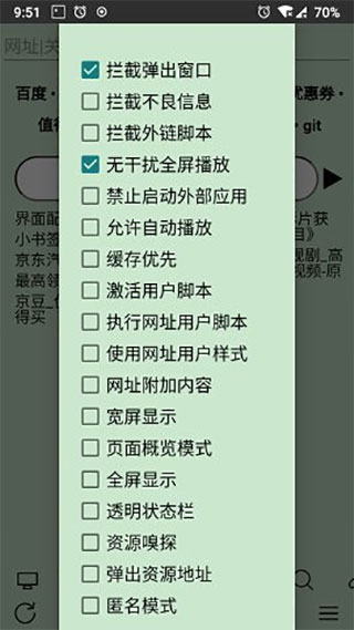 超微浏览器最新版本 超微浏览器最新版本