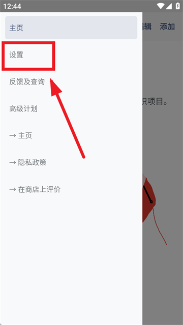 编织计数器app官方下载安装(編みものカウンター) 编织计数器app官方下载安装(編みものカウンター)