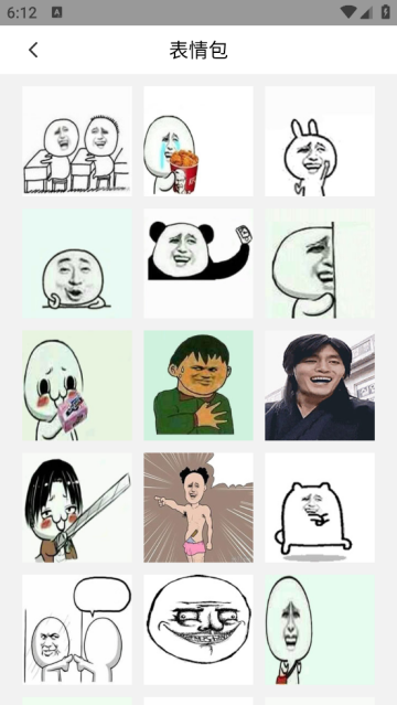表情制作器app 表情制作器app