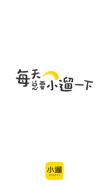 小遛app 小遛app