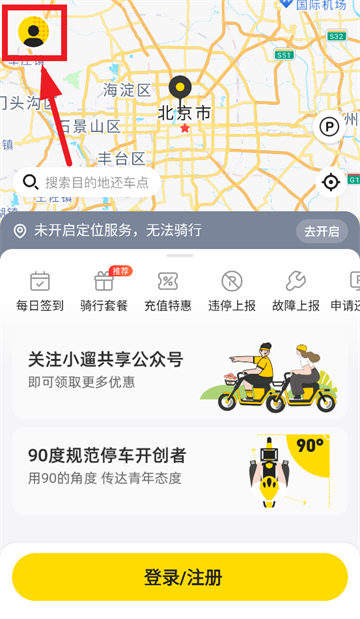 小遛app 小遛app