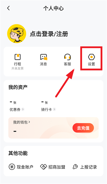 小遛app 小遛app