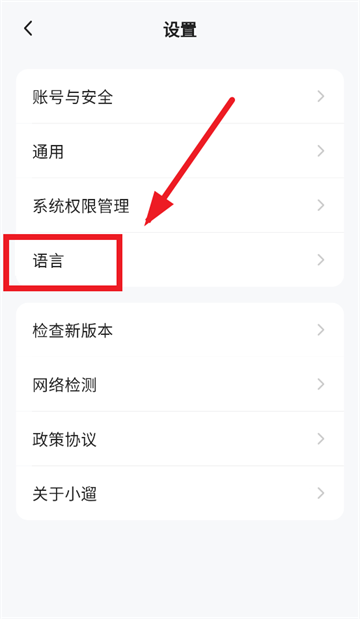 小遛app 小遛app