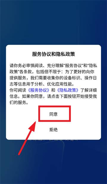 销讲通免费下载安装 销讲通免费下载安装