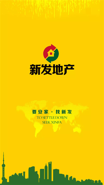 新发在线app安卓端 新发在线app安卓端