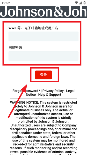 强生知行APP