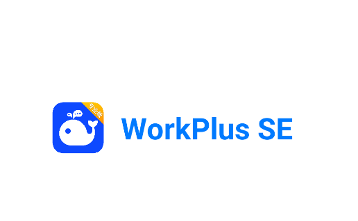 workplus se下载 workplus se下载