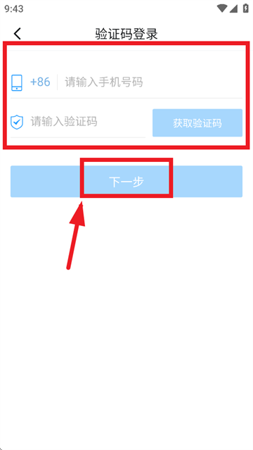 workplus se下载 workplus se下载