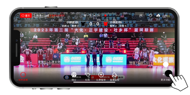 小球迷助手下载 小球迷助手下载
