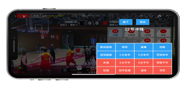 小球迷助手下载 小球迷助手下载