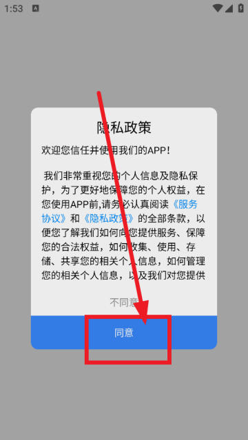 Widget小组件app Widget小组件app