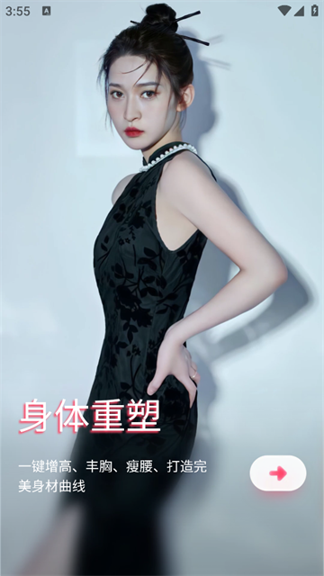 美啦相机app 美啦相机app
