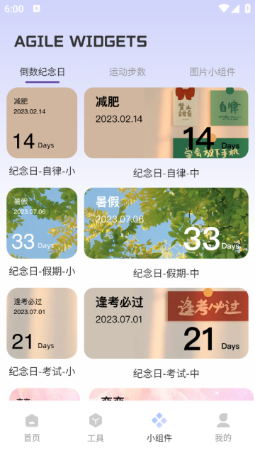 ThemeMe小组件app ThemeMe小组件app