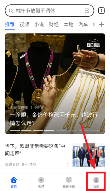 华为浏览器app下载手机版 华为浏览器app下载手机版