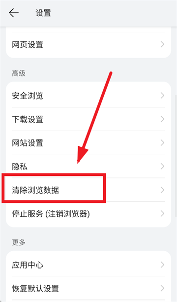 华为浏览器app下载手机版 华为浏览器app下载手机版