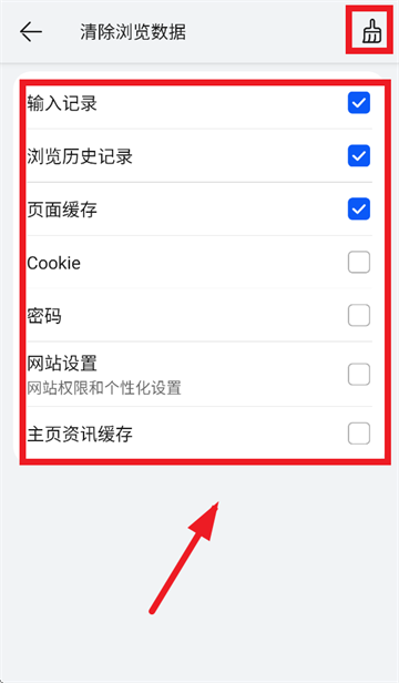 华为浏览器app下载手机版 华为浏览器app下载手机版
